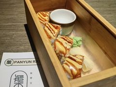 -玉川屋创意日料(北美新天地店)