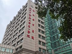 -浙江省中医院(湖滨院区)