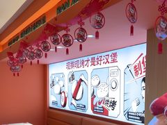 -燃熊中国汉堡(中山门店)