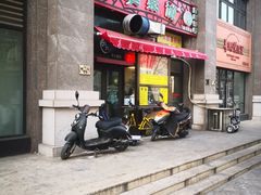 -真素诚·清真(新华路店)