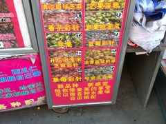 -正宗老杨特色爆米花(四棉店)