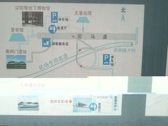 android_upload_pic-汉景帝阳陵博物院