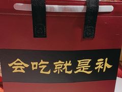 -孔乙己酒家(虹桥路店)