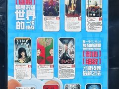 -移动谜城·大笨象密室逃脱(五棵松店)