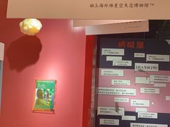 -上海外滩星空失恋减压馆(外滩旗舰馆)