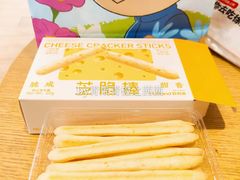 -好利来(鞍山站前店)