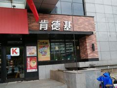 -肯德基(马路湾店)