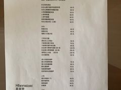 -长白山万达喜来登度假酒店