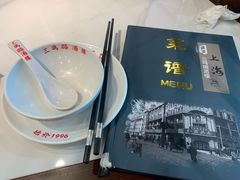 -三玛璐酒楼(汉口路店)