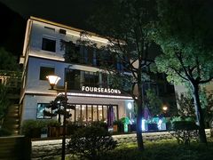 -湘湖金融镇
