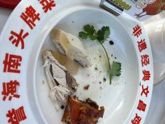 -沿江黎家簸箕宴·文昌鸡(百花谷店)
