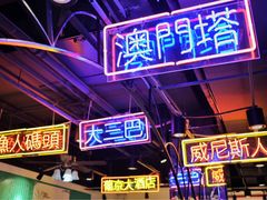 门面-陈光记烧腊(长寿路店)