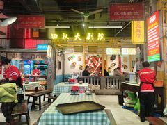 -彭耕记猪油炒小菜(吉联mall店)