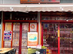 -熊藏居酒屋(kkone店)