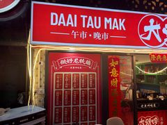 -大头唛·啫鸡煲.粤菜.专门店(289艺术园区店)