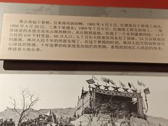 -红旗渠风景区