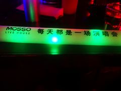 -MOSSO·Liveshow(M3香港广场店)