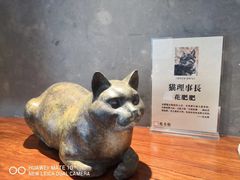 -上海观复博物馆