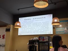 -麻伊伏土菜馆(朗州路店)