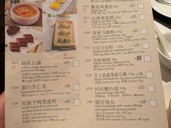 -利苑酒家(合景国际金融广场店)