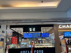 -芳叔(东方宝泰店)