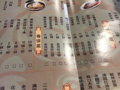 菜单-满园春饼(运河城店)