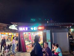 -花莲东大门国际观光夜市