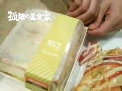 -85度C(深圳佳宁娜店)