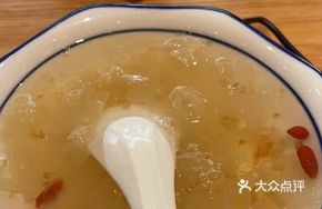 Taojiao Taro Silver Ear Soup
