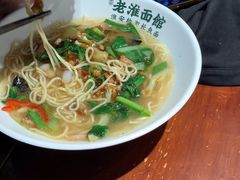 -飨府.老淮面馆.自营(清河路店)