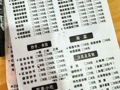 -华兴街自力面店