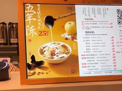 -方回春堂(拱宸桥店)