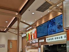 -小满手工粉(上海月星环球港店)