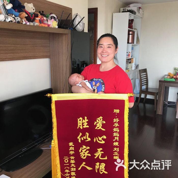 北京好孕妈妈月嫂公司正规吗