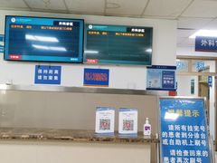 -中国人民解放军空军特色医学中心(空军总医院)