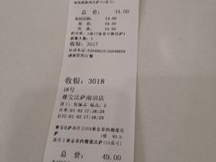-尊宝比萨(南田店)