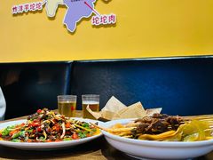 -爆好吃夜市大排档·乐山江湖菜(中心城总店)