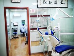 -新达口腔(华东理工大学店)