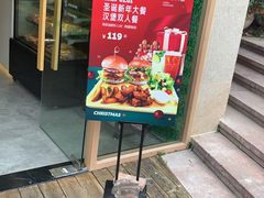 -龙治汉堡(中华城店)