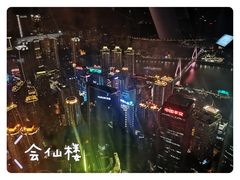 -WFC会仙楼观景台