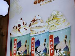 -仙境豆夫(步行街旗舰店)