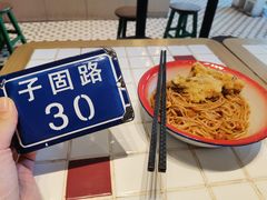 -子固路老南昌拌粉(凯德星贸店)
