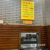 出差杭州也不忘打开点评寻找美食