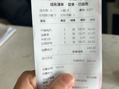 -明月土菜馆(老城区店)