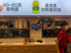 -米村拌饭(延吉万达店)