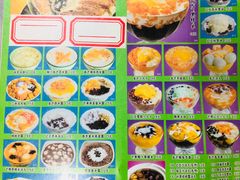 菜单-芬芳甜品(同福路店)