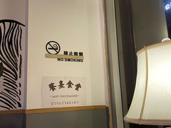 -餮熹Tipsea法餐(吉大店)
