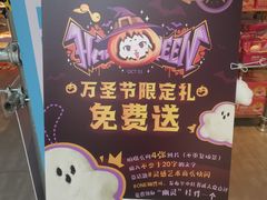 -南京时尚莱迪购物广场(正洪街店)