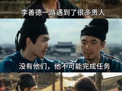 -佳兆业国际影城(惠州IMAX店)