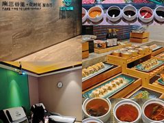 -三谷里·生态水疗空间(五一店)